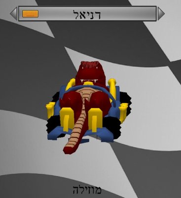 8248-kart.jpg