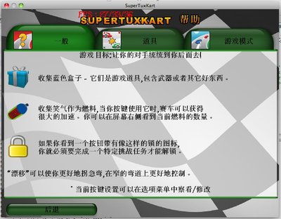 stk_chinese_fixed.jpg