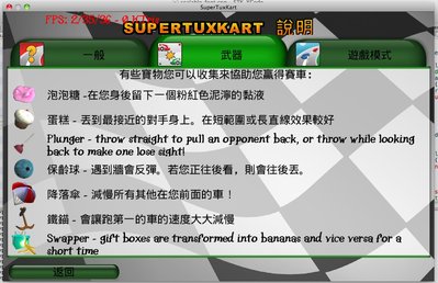 taiwan chinese 2.jpg